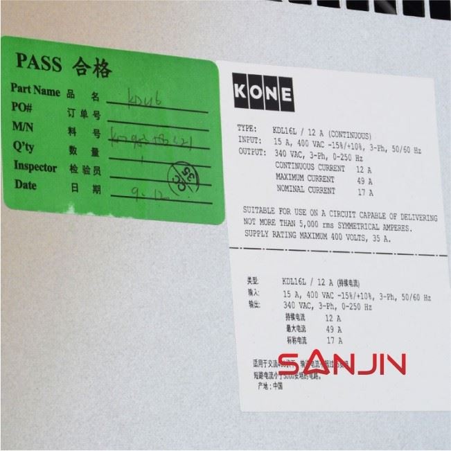 KONE Elevator Inverter Drive KDL16L KM953503G21